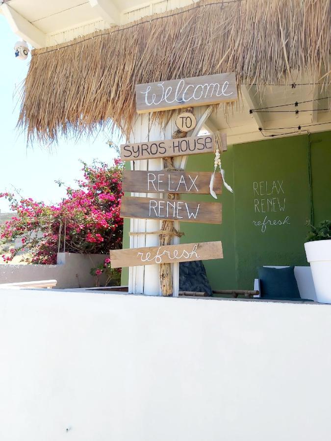 Syros-House Villa Azolimnos Eksteriør billede